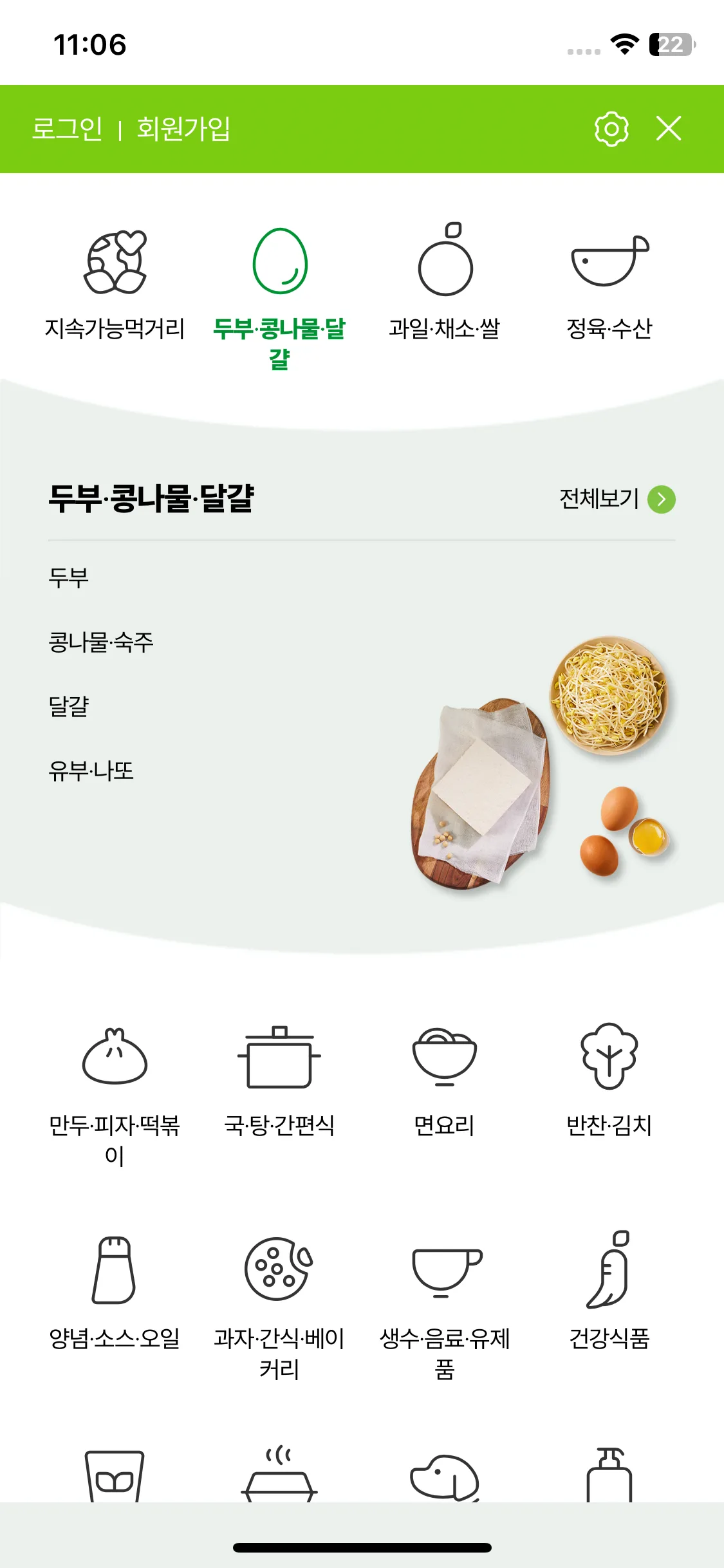Test Image 4